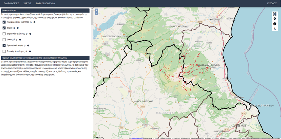 Exploring Biodiversity: A Web GIS Journey Through Mount Olympus